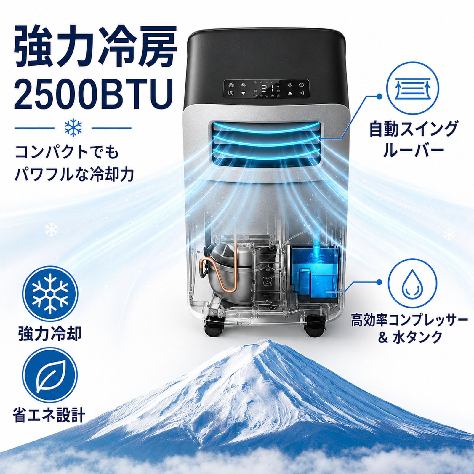 Amazon | 【2026 新型工事不要】OUTOHOME スポットクーラー ポータブル
